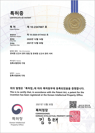 회사명
