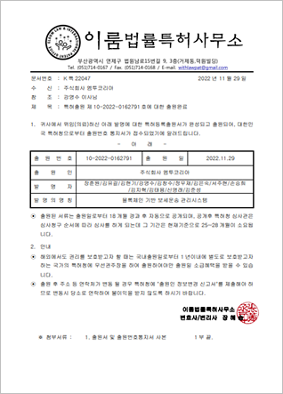 회사명
