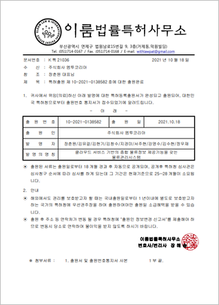 회사명