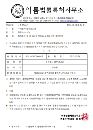 회사명
