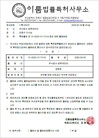 회사명