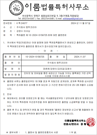 회사명