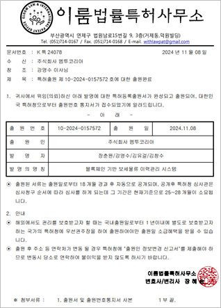 회사명