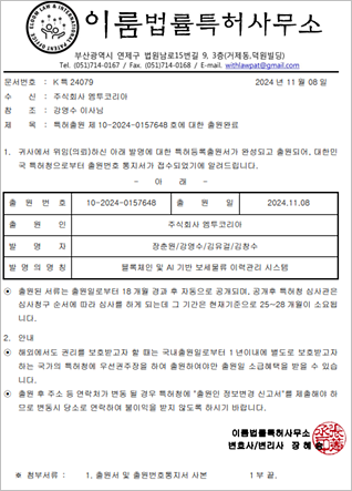 회사명