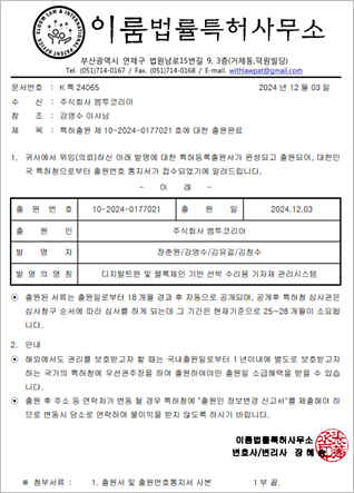 회사명