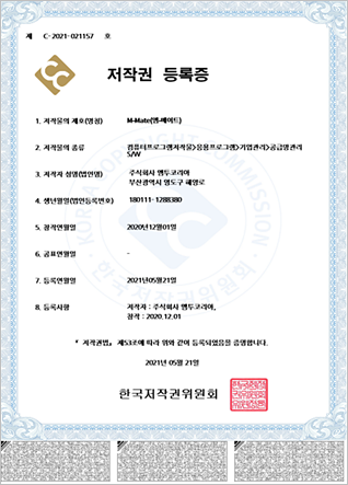 회사명