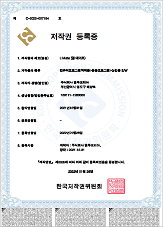 회사명