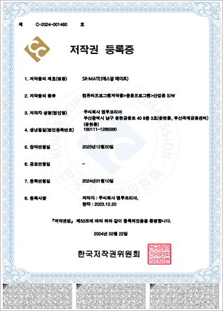 회사명