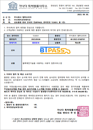 회사명