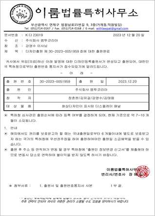 회사명