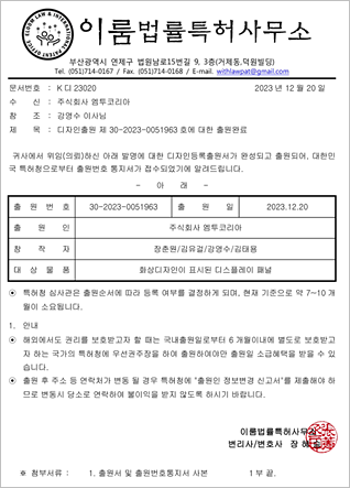 회사명