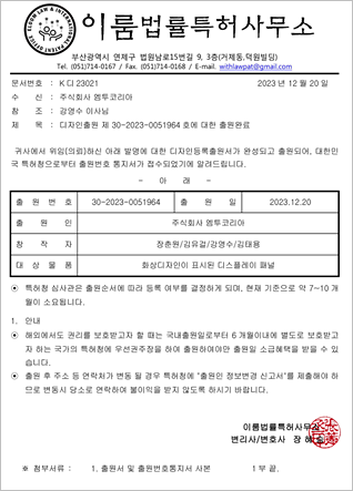 회사명