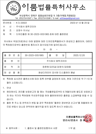 회사명