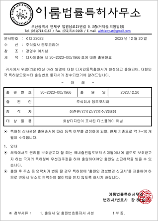 회사명