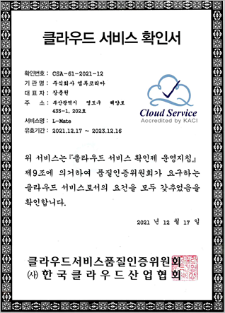 회사명