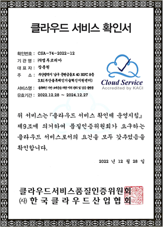 회사명
