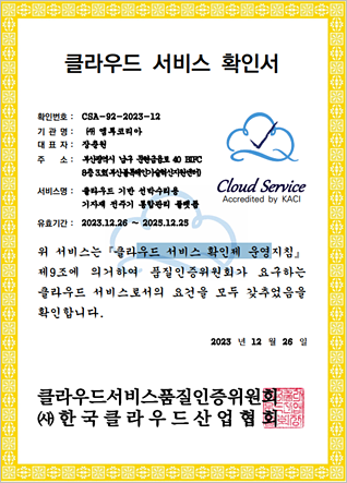 회사명