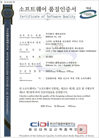 회사명